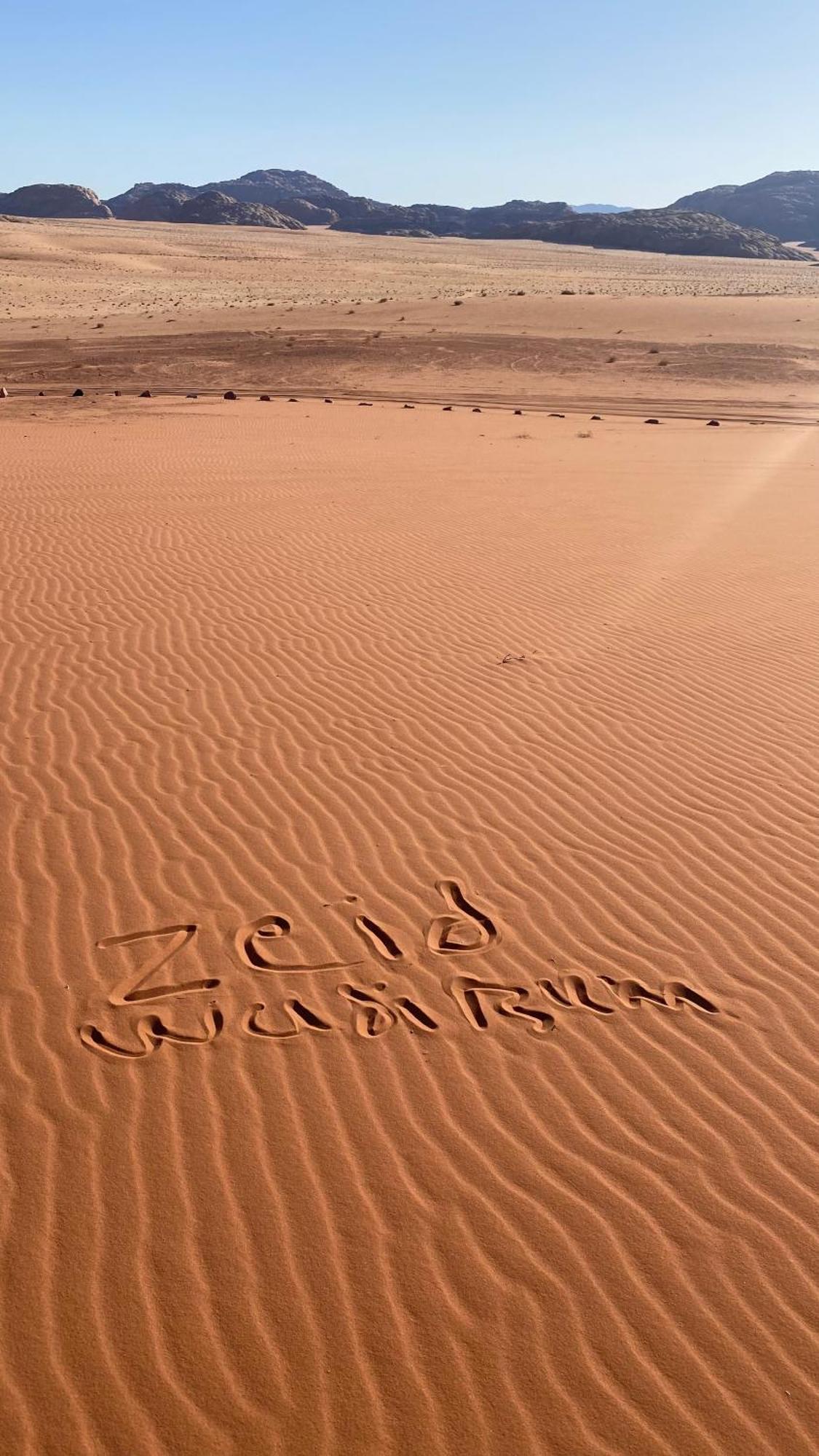 Wadirum Zeid Camp&Tours Ουάντι Ραμ Εξωτερικό φωτογραφία